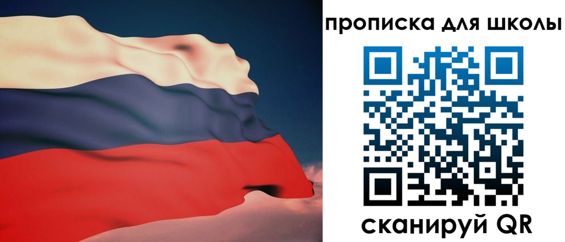 временная регистрация поиск в Курганской области
